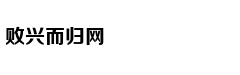 粤网文【2017】6527-1